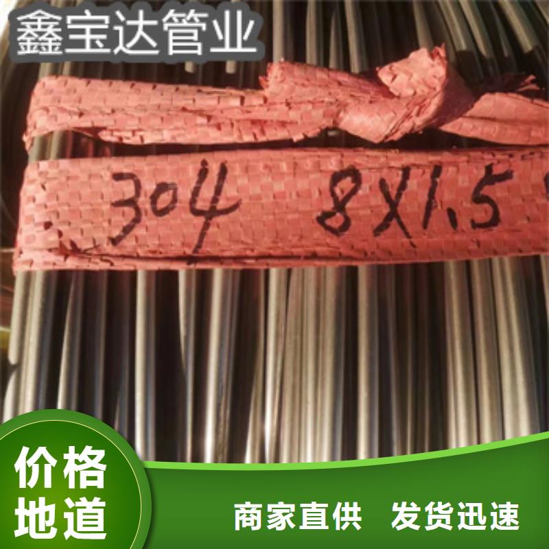 不锈钢毛细管-冷拔小口径钢管现货供应
