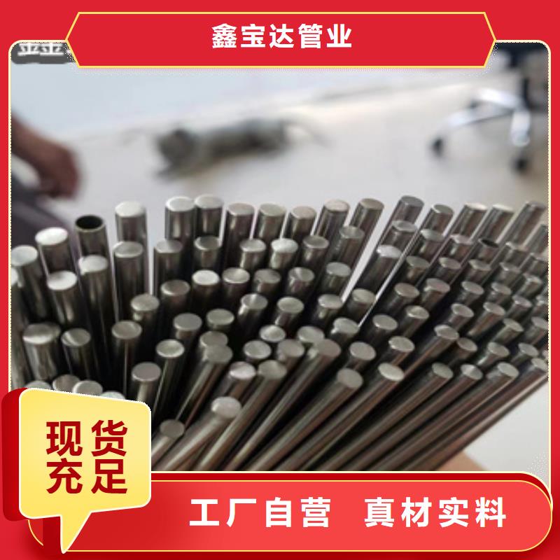 不锈钢毛细管小口径不锈钢管客户信赖的厂家