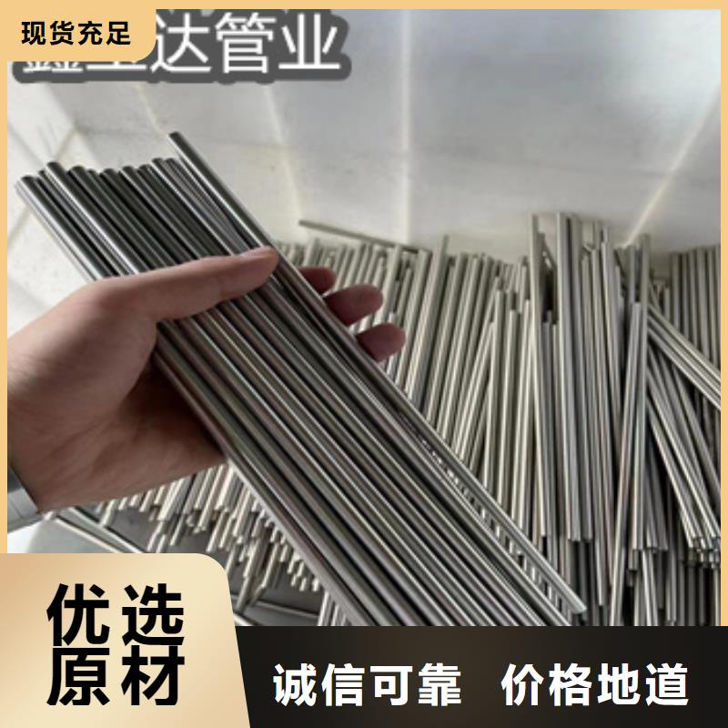 不锈钢毛细管,给水排水用管24小时下单发货