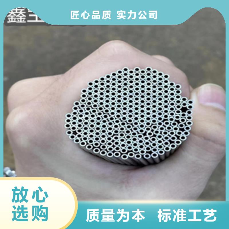 不锈钢毛细管-给水排水用管品质好才是硬道理