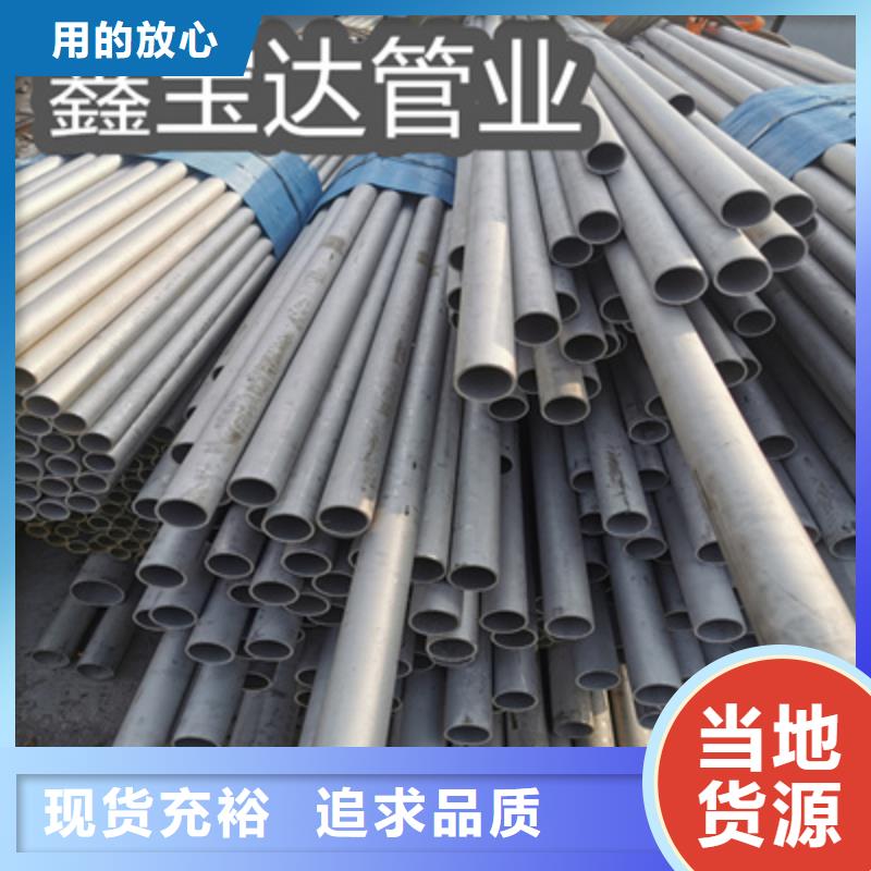 不锈钢无缝管,涂塑钢管应用范围广泛