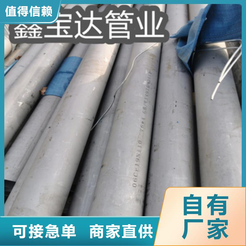 不锈钢无缝管不锈钢盘管让客户买的放心