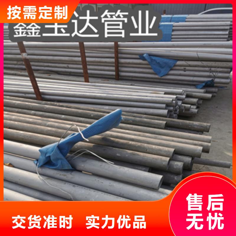 不锈钢无缝管_精密光亮管诚信经营现货现发