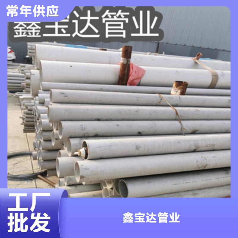 不锈钢无缝管不锈钢毛细管供应采购