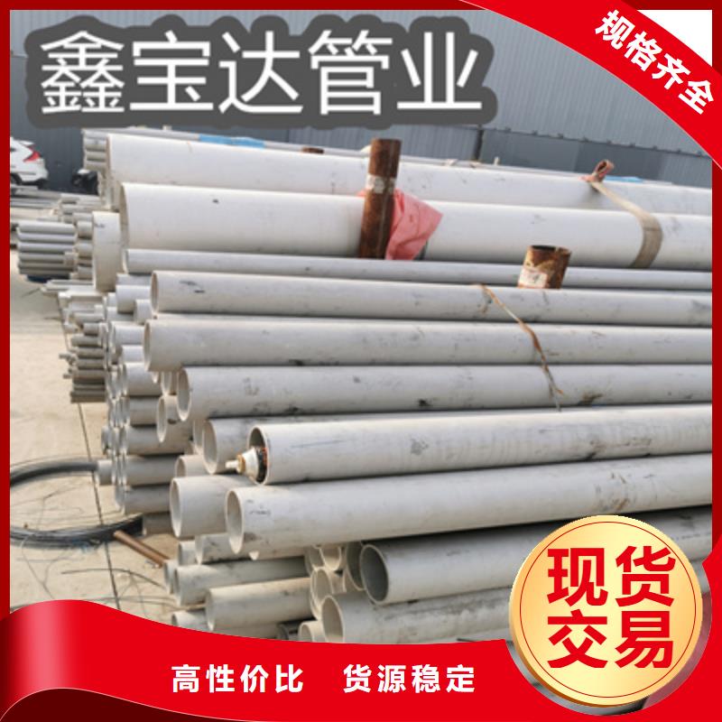 不锈钢无缝管不锈钢盘管让客户买的放心