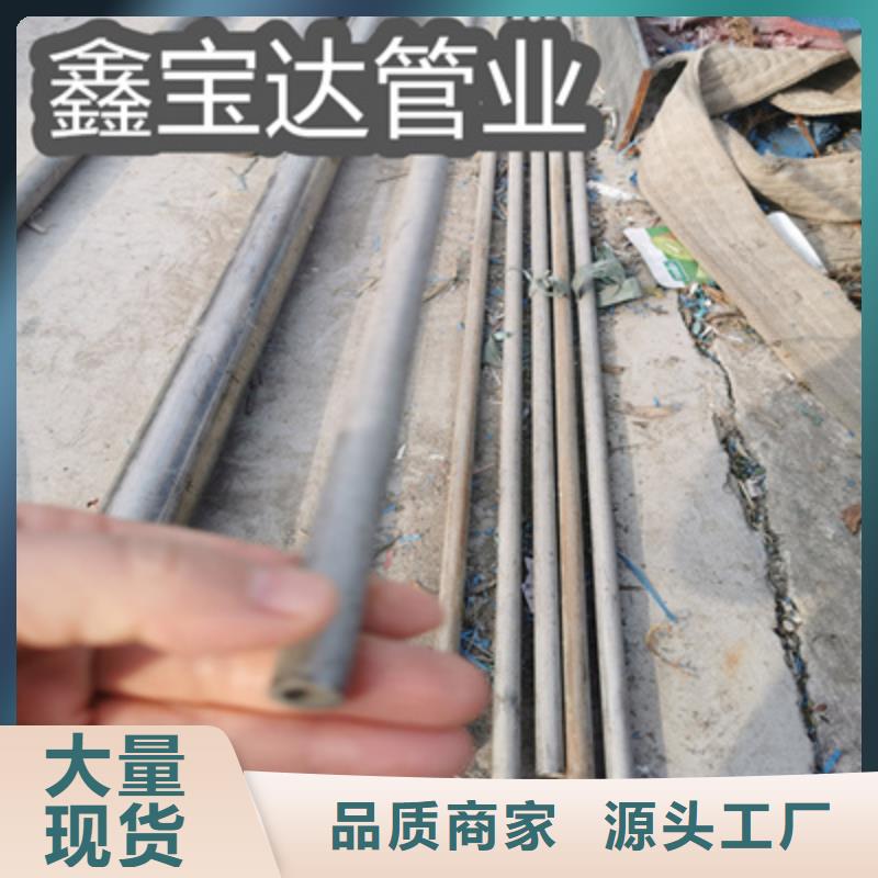 不锈钢无缝管-给水排水用管高标准高品质