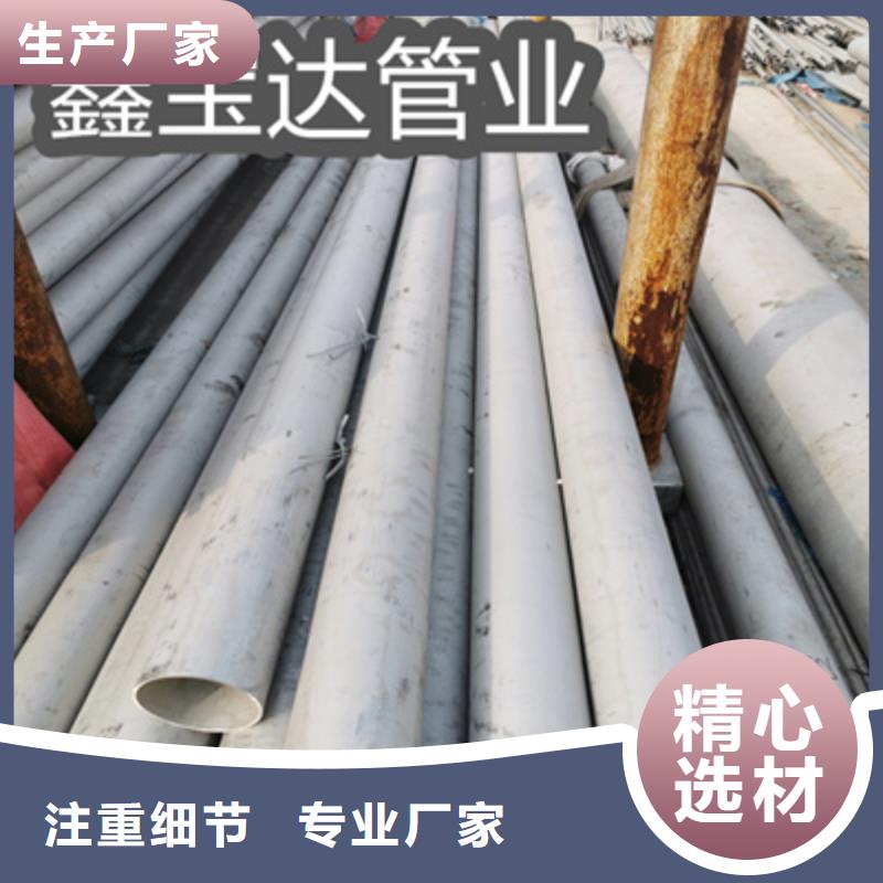 不锈钢无缝管精密光亮管产品实拍