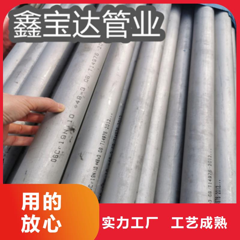 不锈钢无缝管不锈钢耐高温管质量为本