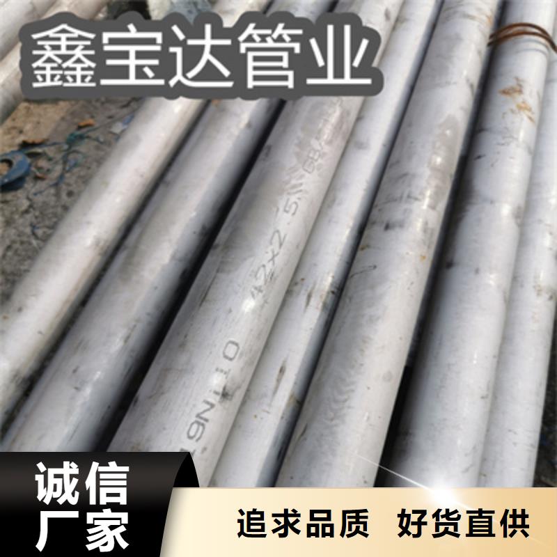 【不锈钢无缝管】,给水排水用管按需定做