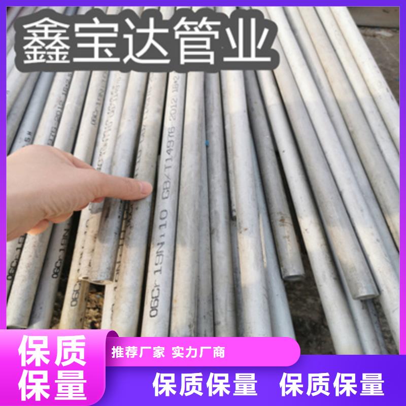 【不锈钢无缝管小口径焊管现货充裕】