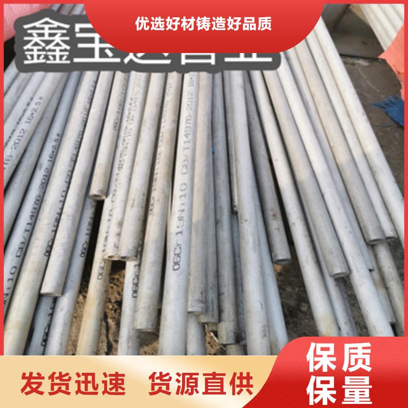 不锈钢无缝管精密光亮管产品细节