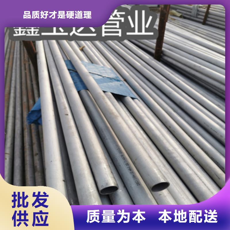 不锈钢无缝管_【给水排水用管】质量牢靠
