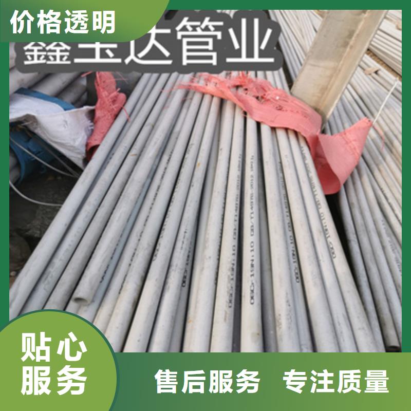 【不锈钢无缝管吹氧管精工细致打造】