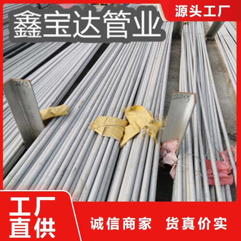 不锈钢无缝管精密光亮管联系厂家