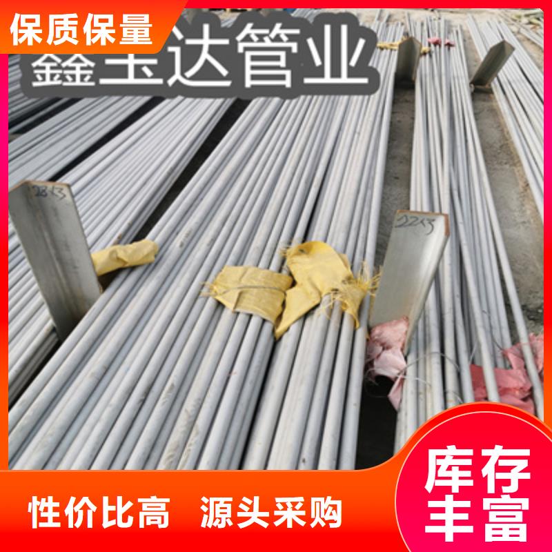 不锈钢无缝管给水排水用管实时报价