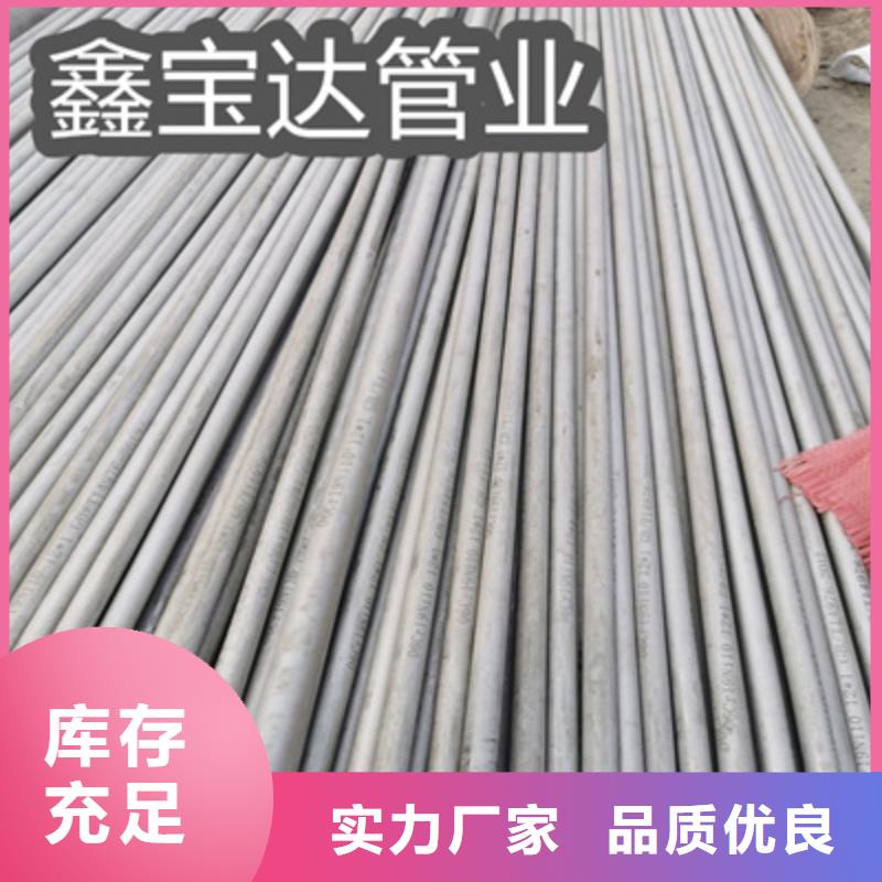 不锈钢无缝管,小口径铁管自有厂家