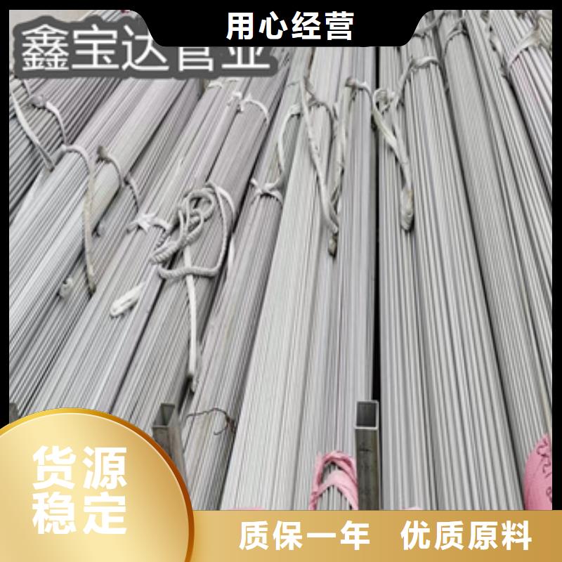 不锈钢无缝管小口径焊管一站式供应厂家
