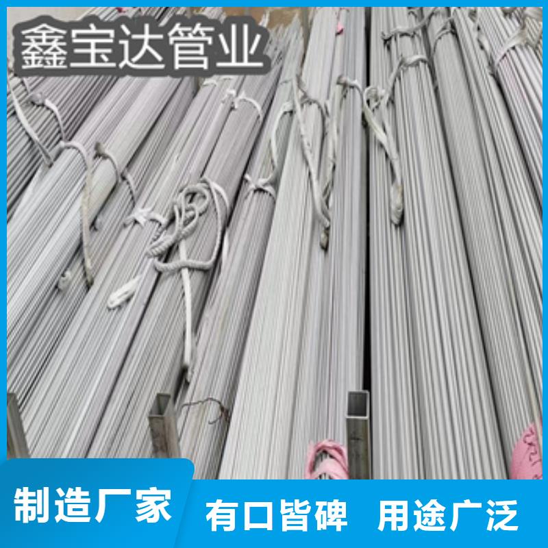 【不锈钢无缝管】_精密光亮管厂家供应