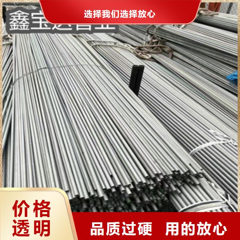 不锈钢无缝管不锈钢毛细管供应采购