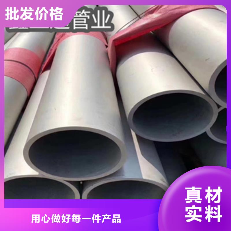 不锈钢无缝管小口径不锈钢管品牌企业