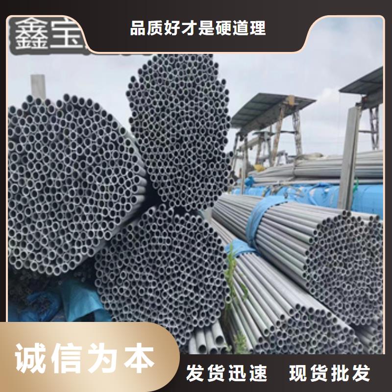 不锈钢无缝管给水排水用管诚信厂家