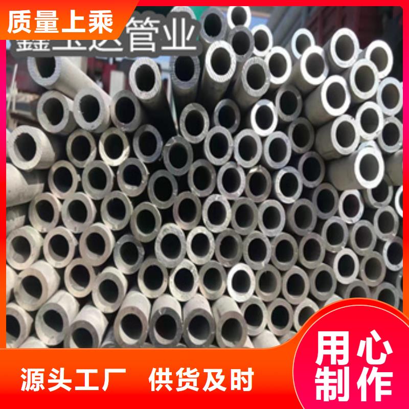 不锈钢无缝管不锈钢耐高温管质量为本