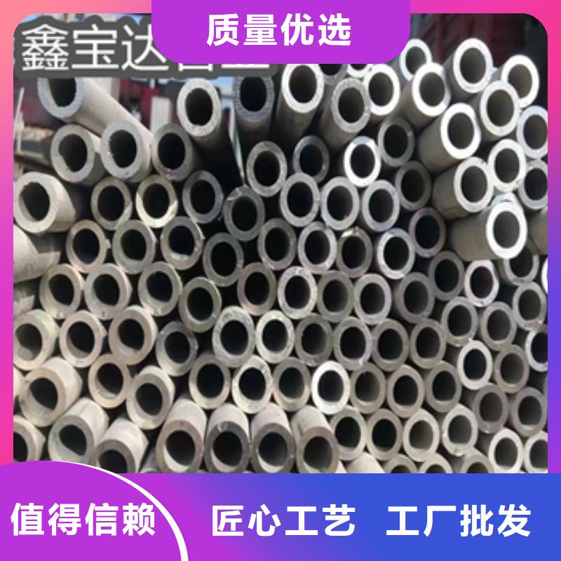 【不锈钢无缝管小口径不锈钢管安心购】
