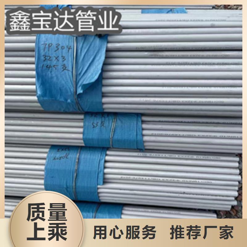 不锈钢无缝管不锈钢卫生管性能稳定
