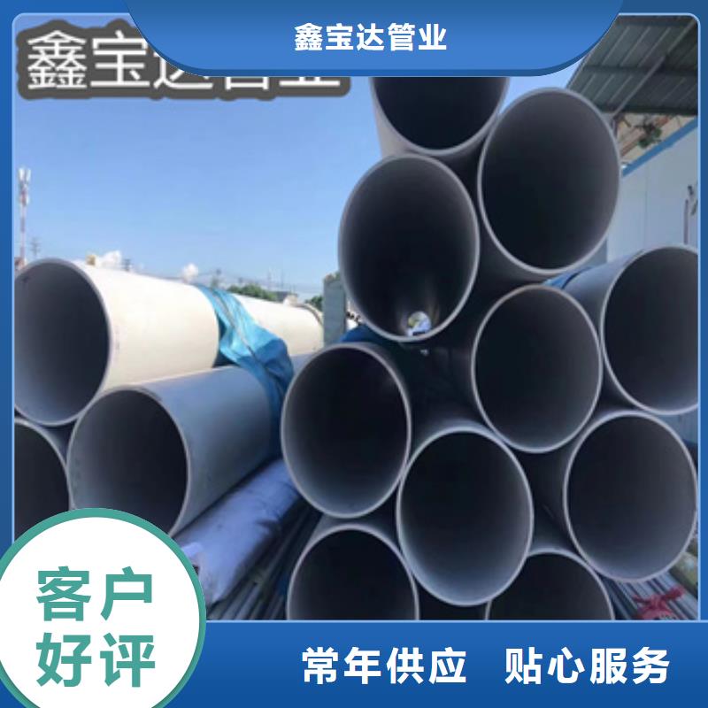 不锈钢无缝管小口径焊管对质量负责