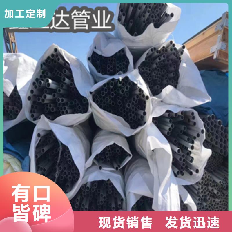 不锈钢无缝管冷拔小口径钢管一致好评产品