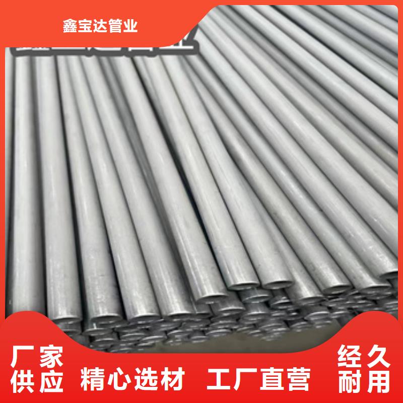 【不锈钢无缝管】_精密光亮管厂家供应