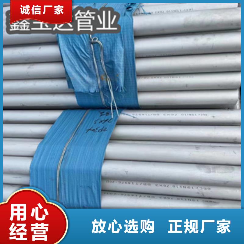 不锈钢无缝管小口径焊管一站式供应厂家