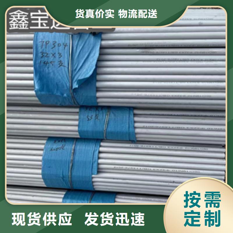 不锈钢无缝管_冷拔小口径钢管买的放心