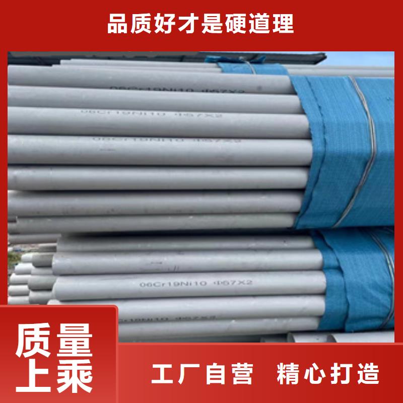 不锈钢无缝管精密光亮管高品质诚信厂家