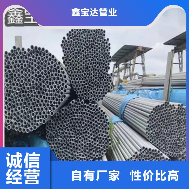 不锈钢无缝管给水排水用管实时报价