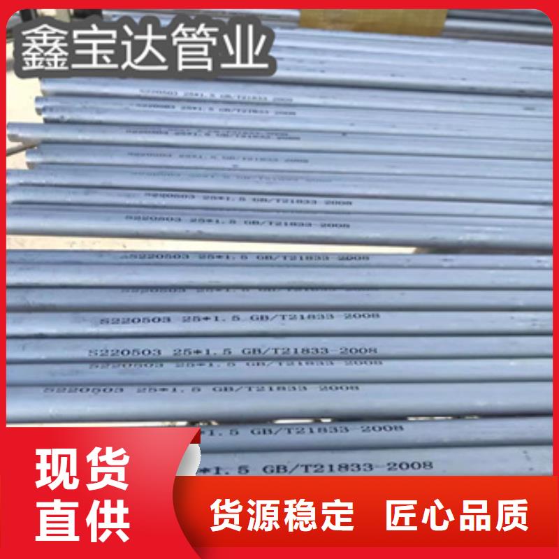不锈钢无缝管精密光亮管高品质诚信厂家