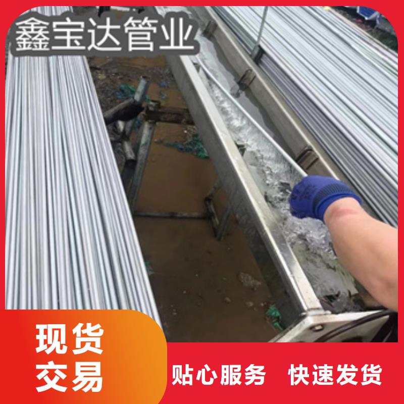 不锈钢无缝管精密光亮管联系厂家