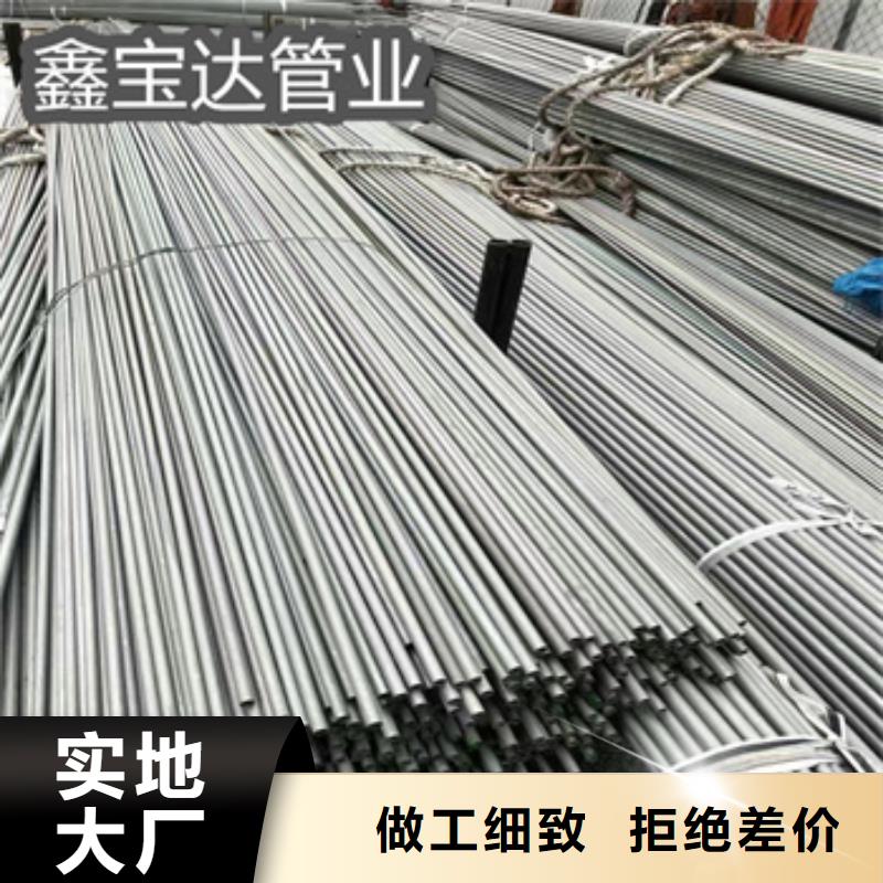 不锈钢无缝管_冷拔小口径钢管来图定制量大从优
