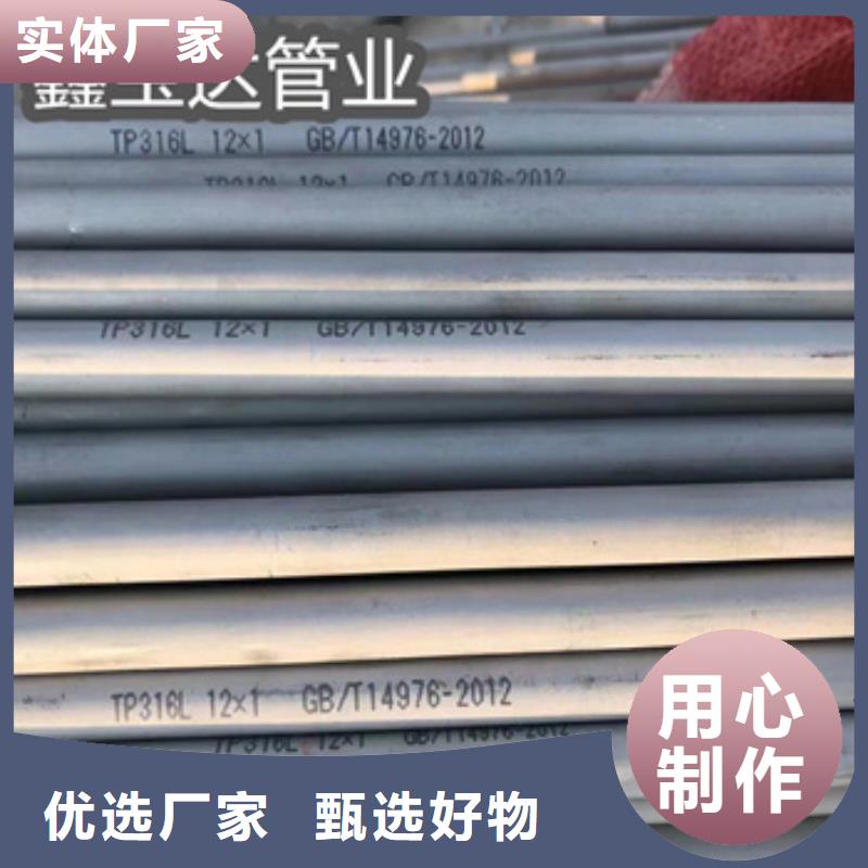 不锈钢无缝管_涂塑钢管拒绝伪劣产品