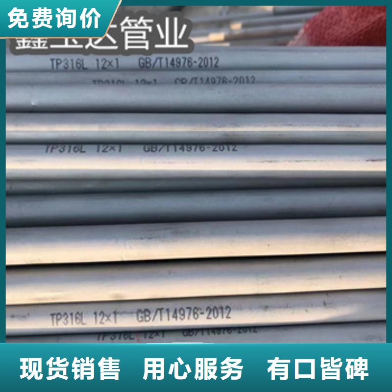 不锈钢无缝管不锈钢毛细管厂家直销售后完善