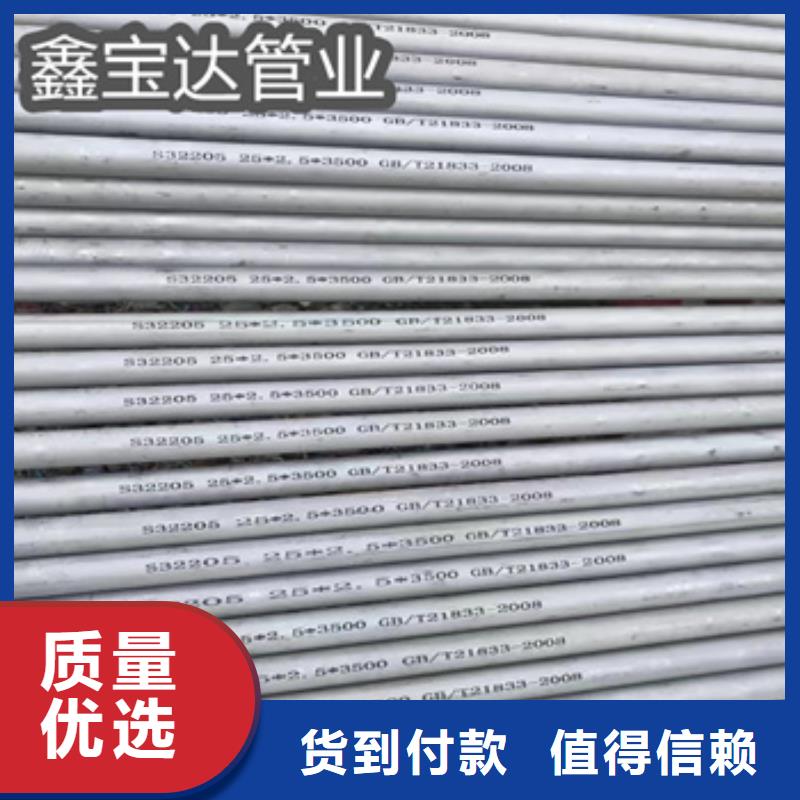 不锈钢无缝管涂塑钢管经销商