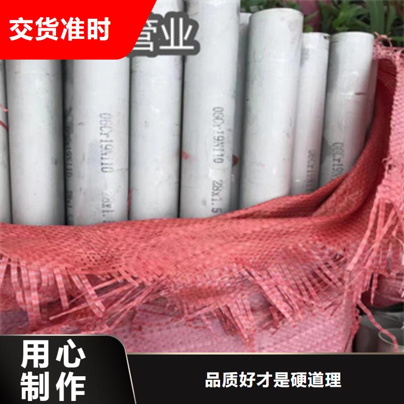 不锈钢无缝管冷拔小口径钢管资质认证