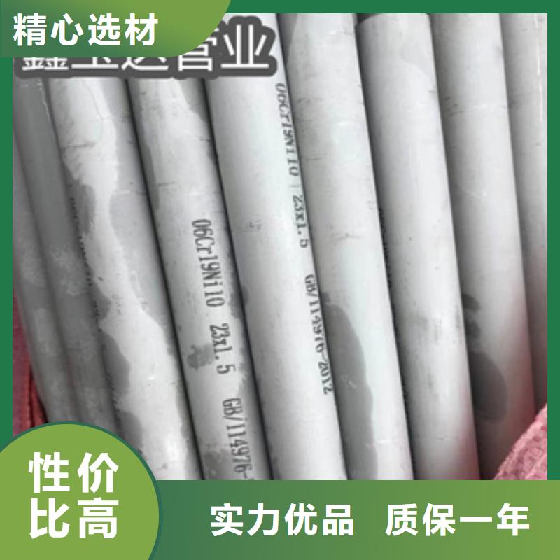 不锈钢无缝管,冷拔小口径钢管实力厂家