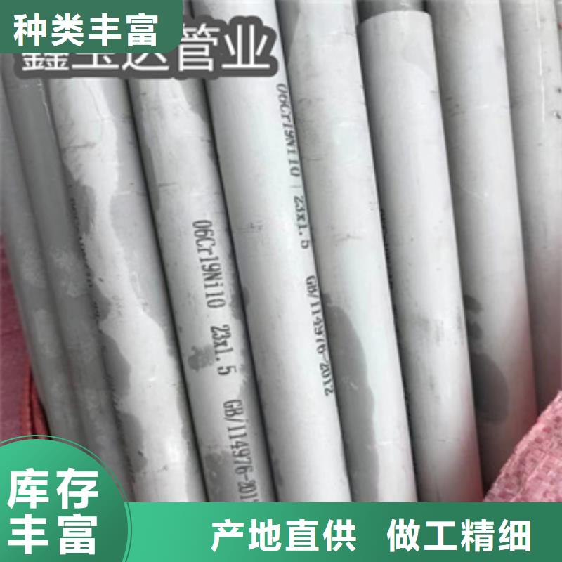 不锈钢无缝管小口径焊管多种款式可随心选择