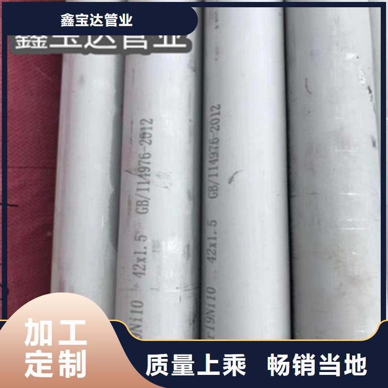 不锈钢无缝管-大口径厚壁钢管来图定制量大从优