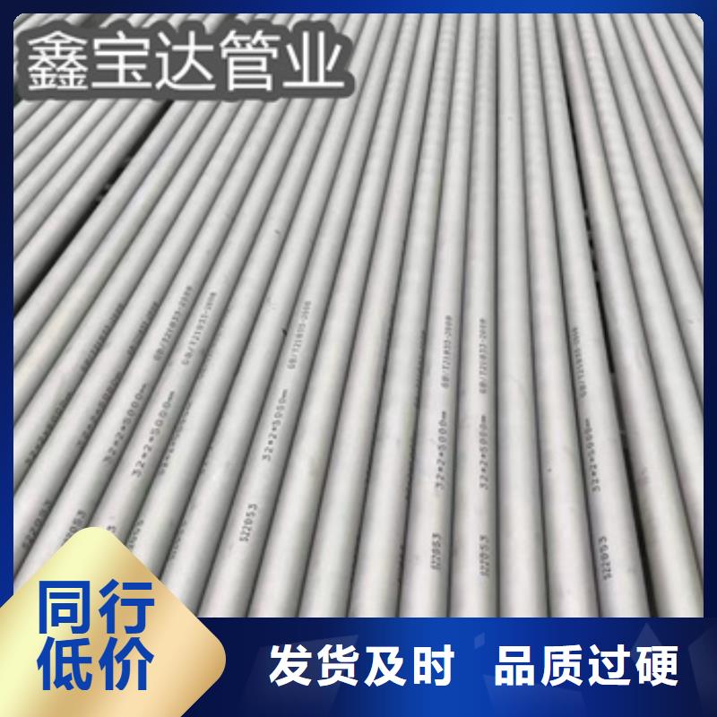 不锈钢无缝管小口径不锈钢管品质优选