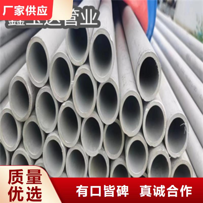 不锈钢无缝管不锈钢耐高温管质量为本