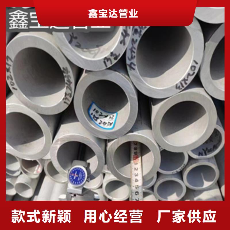 不锈钢无缝管不锈钢盘管让客户买的放心