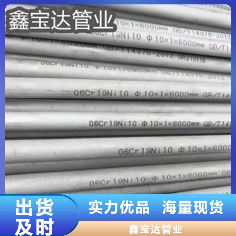 不锈钢无缝管精拉钢管专注质量