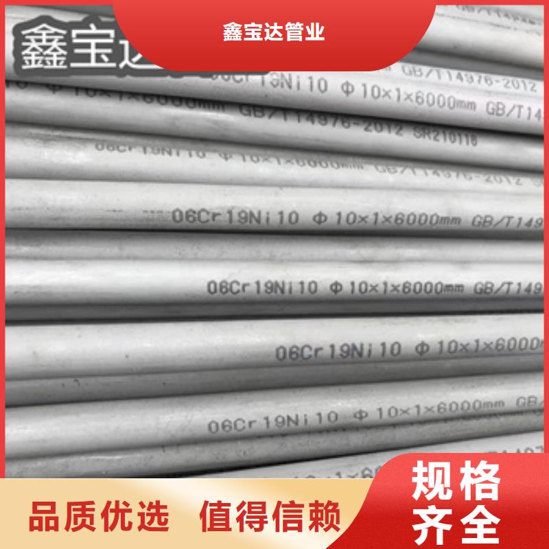 不锈钢无缝管,涂塑钢管应用范围广泛
